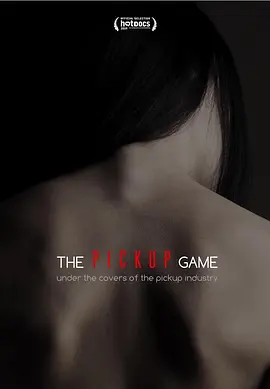 皮卡游戏 The Pickup Game (2019)