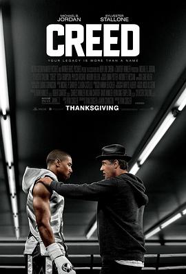 奎迪 Creed