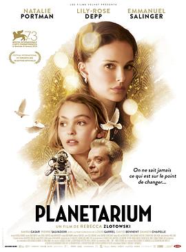 天文馆 Planetarium图片