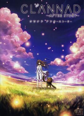 CLANNAD ～AFTER STORY～图片