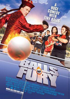 愤怒乒乓球 Balls of Fury