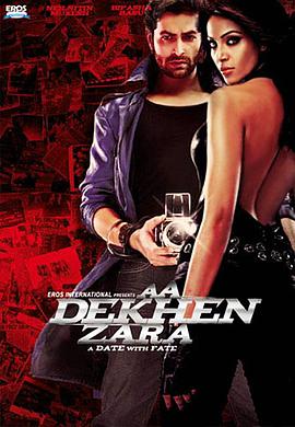 冻结的幸福 Aa Dekhen Zara