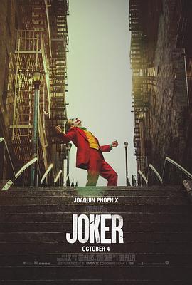小丑 Joker图片