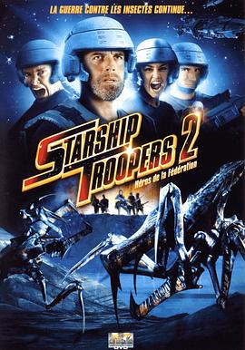 星河战队2：联邦英雄 Starship Troopers 2: Hero of the Federation图片