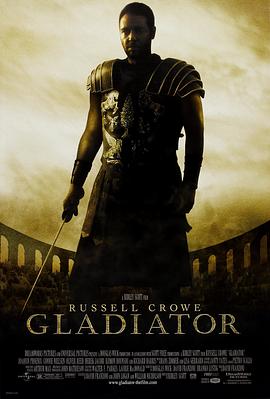 角斗士 Gladiator图片
