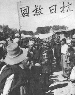 《抗战回眸：1931-1945》图片