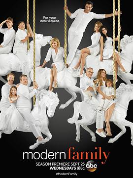 摩登家庭第七季图片