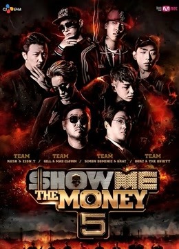 Show Me The Money第5季图片