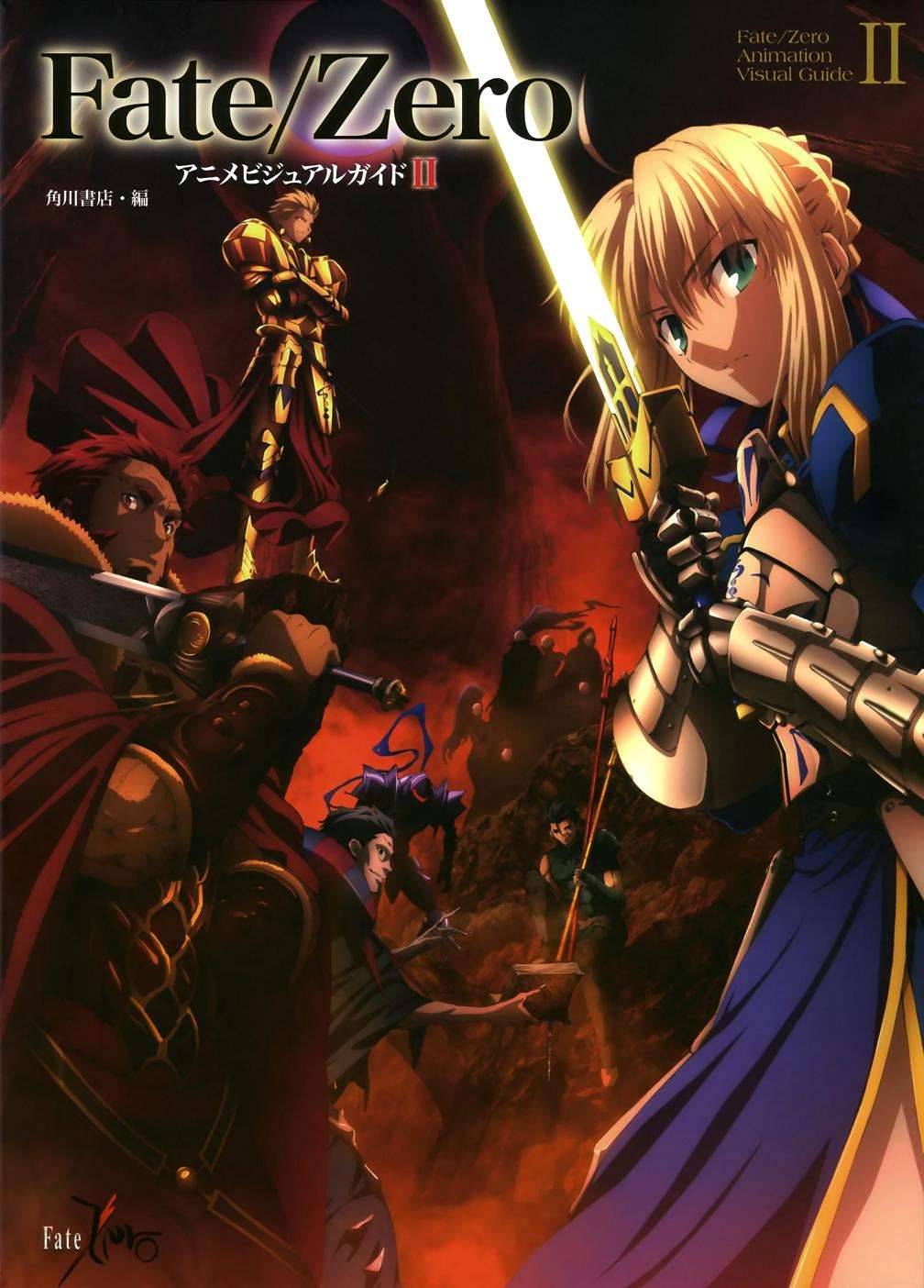 Fate/Zero ONES