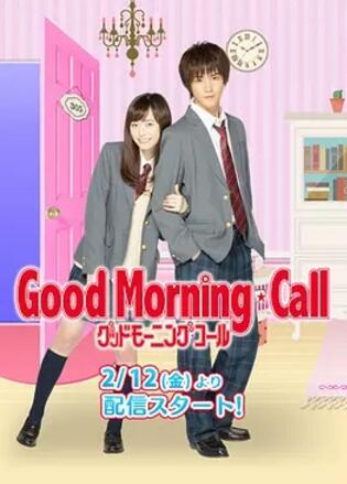 爱情起床号/GoodMorningCall第二季