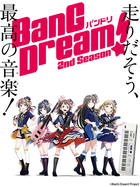 BanG Dream! BEM