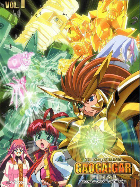 勇者王GaoGaiGar Final Grand Glorious Gathering图片