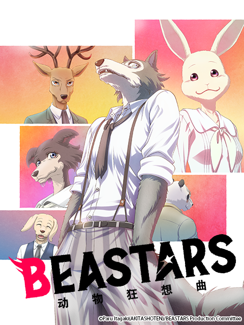 动物狂想曲  BEASTARS