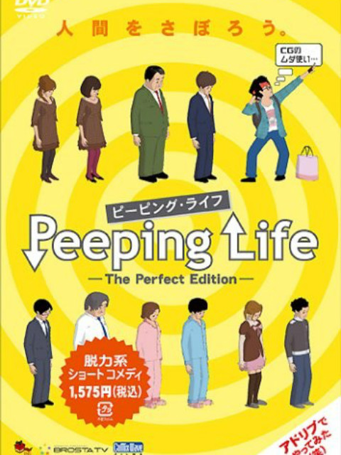 Peeping Life -The Perfect Edit图片