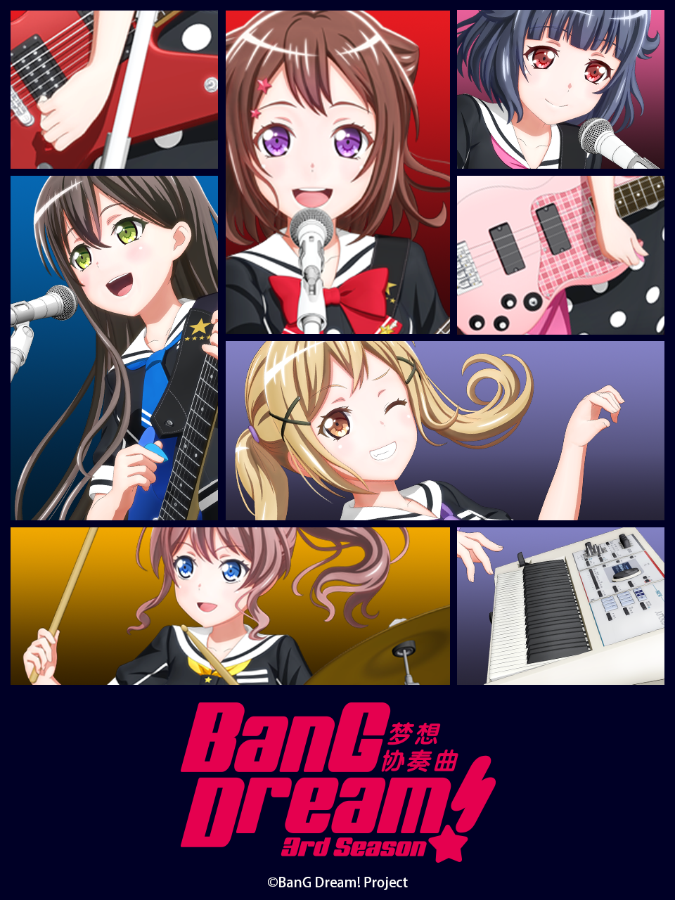 BanG Dream! 梦想协奏曲 第三季