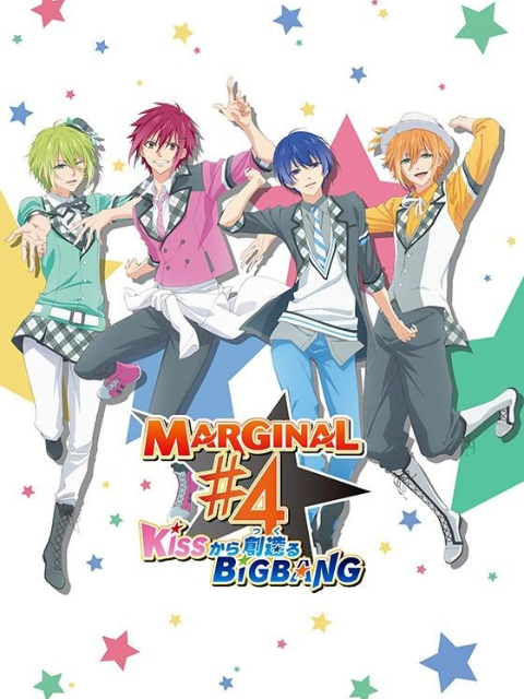 MARGINAL.4 从KISS开始创造Big Bang