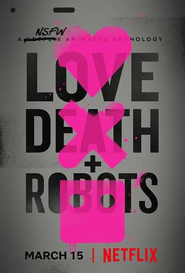 爱，死亡和机器人图片