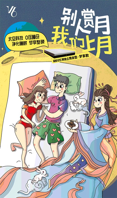 动态漫画·系统逼我做皇后 第三季