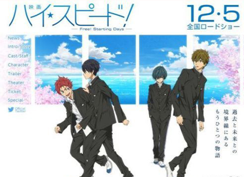 剧场版「High☆Speed! -Free! Starting Days-」图片