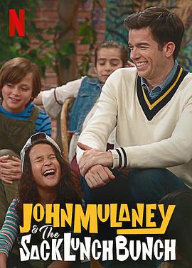 约翰·木兰尼和午餐小伙伴 John Mulaney - the Sack Lunch Bunch图片