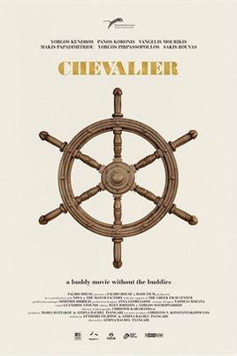 海上骑士 Chevalier图片