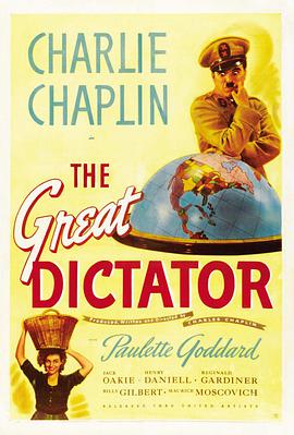 大独裁者 The Great Dictator图片