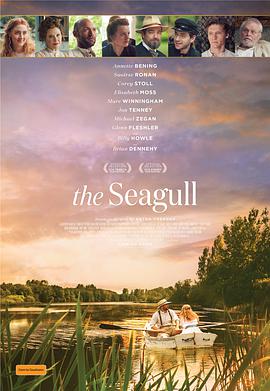 海鸥 The Seagull