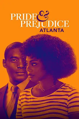 傲慢与偏见：亚特兰大 Pride - Prejudice: Atlanta