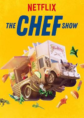 大厨秀 第四季 The Chef Show Season 4图片