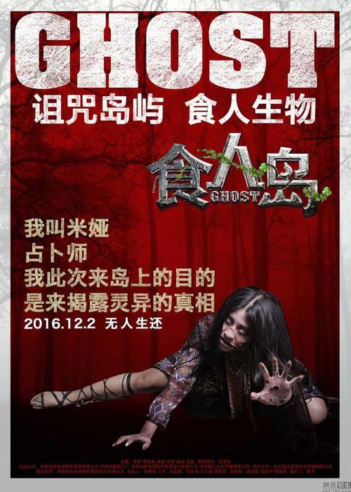 丧尸理论学 Zombthology