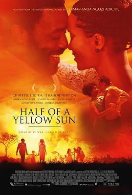 半轮黄日 Half of a Yellow Sun