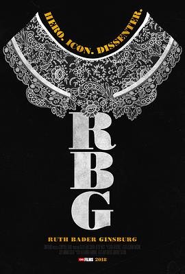 女大法官金斯伯格 RBG (2018)