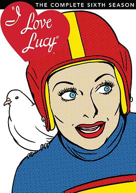 我爱露西第六季图片