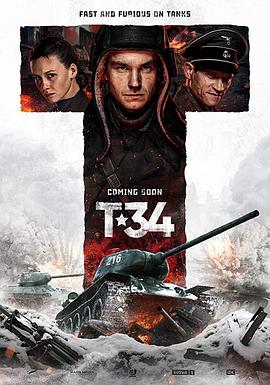 T-34图片