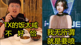 敖厂长恰饭王者荣耀惹争议|DOTA2美女主持骂战队