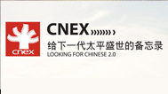 CNEX纪录片专区