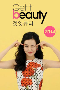 GetItBeauty2014