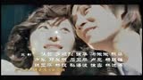 爱终人散 .lt.金大班.gt.主题曲