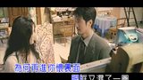 《说好了不见面》 (KTV版)