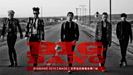 BIGBANG【MADE】巡演澳门站