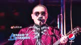 二手玫瑰乐队 《仙儿-命运》超然live图片