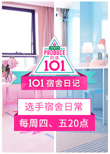 101宿舍日记图片