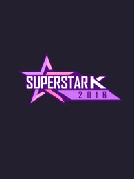 Super Star K第八季图片