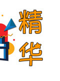 2019票房榜前三名揭晓！