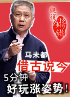 官复锵锵图片