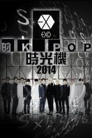 EXO的KPop时光机2014图片