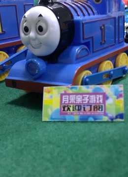 托马斯小火车玩具视频图片
