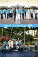 SuperJunior的Super夏天2007