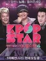 Kpop Star图片