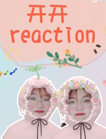 【开开reaction】安利我喜欢的他们